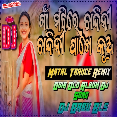 Gaan Majhire Chandini odia Dj